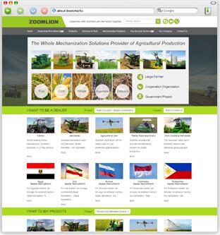 中联重机股份有限公司4