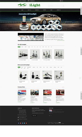 广州九加一电子科技有限公司