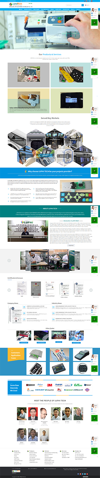 东莞雨菲电子有限公司