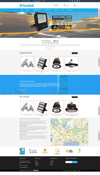 深圳市磊耀科技有限公司