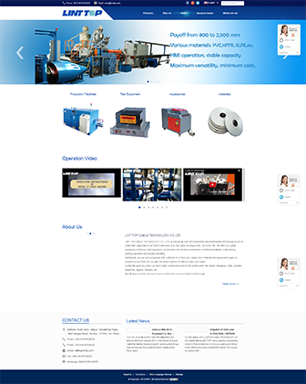 徐州达普电缆技术有限公司