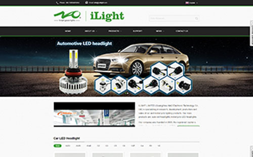 广州九加一电子科技有限公司