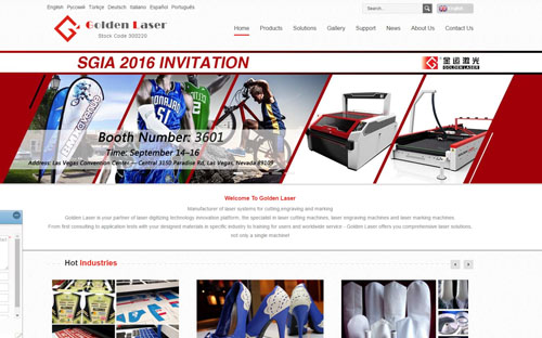 武汉金运激光股份有限公司