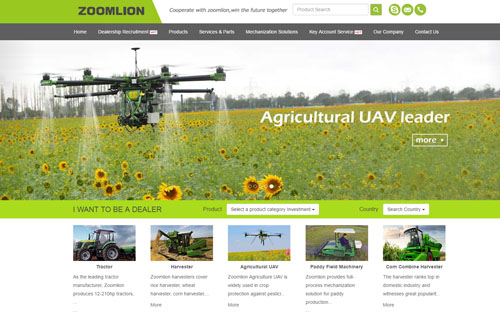 中联重机股份有限公司