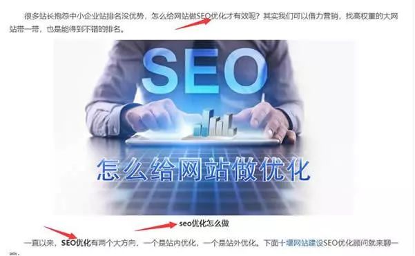 SEO优化:如何抓取手机网站图片 思考 网站运营 站长 经验心得 第3张