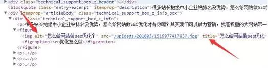 SEO优化:如何抓取手机网站图片 思考 网站运营 站长 经验心得 第4张