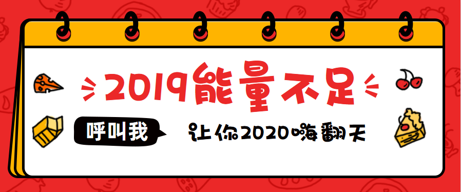 年末才是做外贸推广的黄金时段！