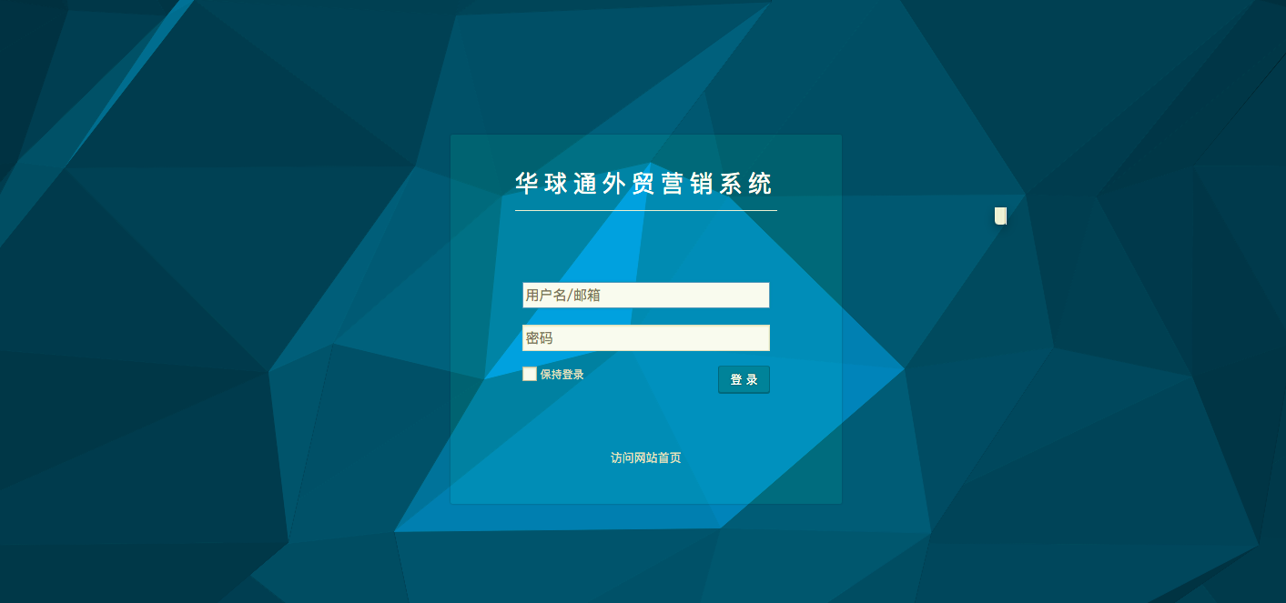 如何在WordPress中创建登录页面