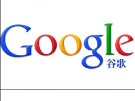 Google新PR：以链接距离为基础的页面级别