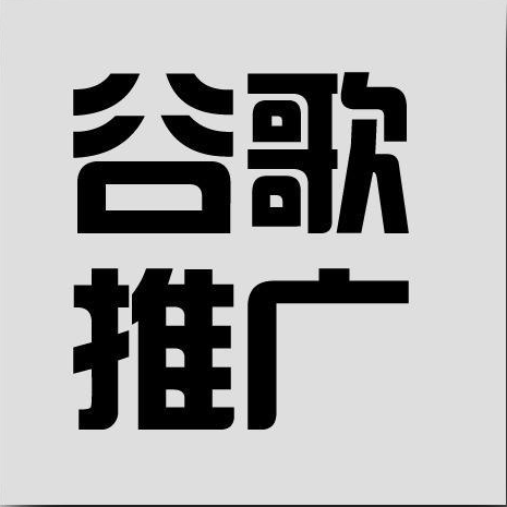 为什么很多做外贸的企业选择了谷歌推广？