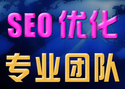 稍微更高级的搜索引擎优化技术