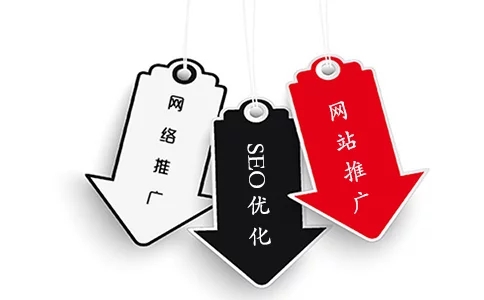 网站营销推广升级,华球通网络为企业打造高流量SEO网站