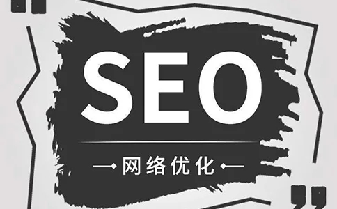网络推广割据战，如何用SEO技术夺魁