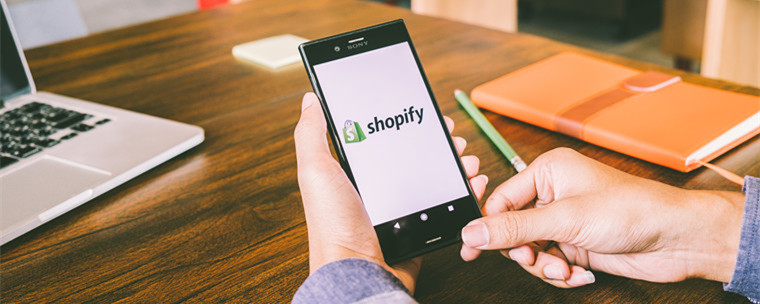 shopify开店需要营业执照吗