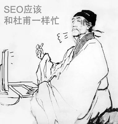 为什么你要做Google SEO